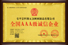 Çin Anping County Hengyuan Hardware Netting Industry Product Co.,Ltd. Sertifikalar