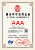Çin Anping County Hengyuan Hardware Netting Industry Product Co.,Ltd. Sertifikalar