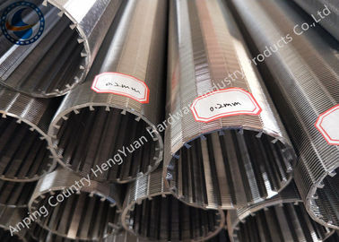 Anti Corrosion Wedge Wire Screen Pipe With Outstanding Chemical Stability