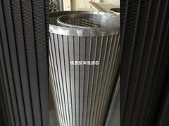 ters [ters yıkama için profil ekran filtresi