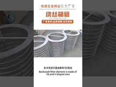 ters [ters yıkama için profil ekran filtresi