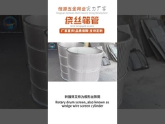 Kama tel ekran fabrikası